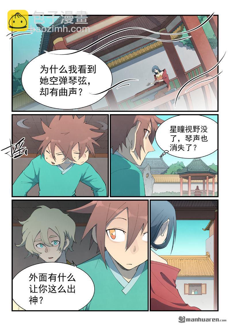 第802回2