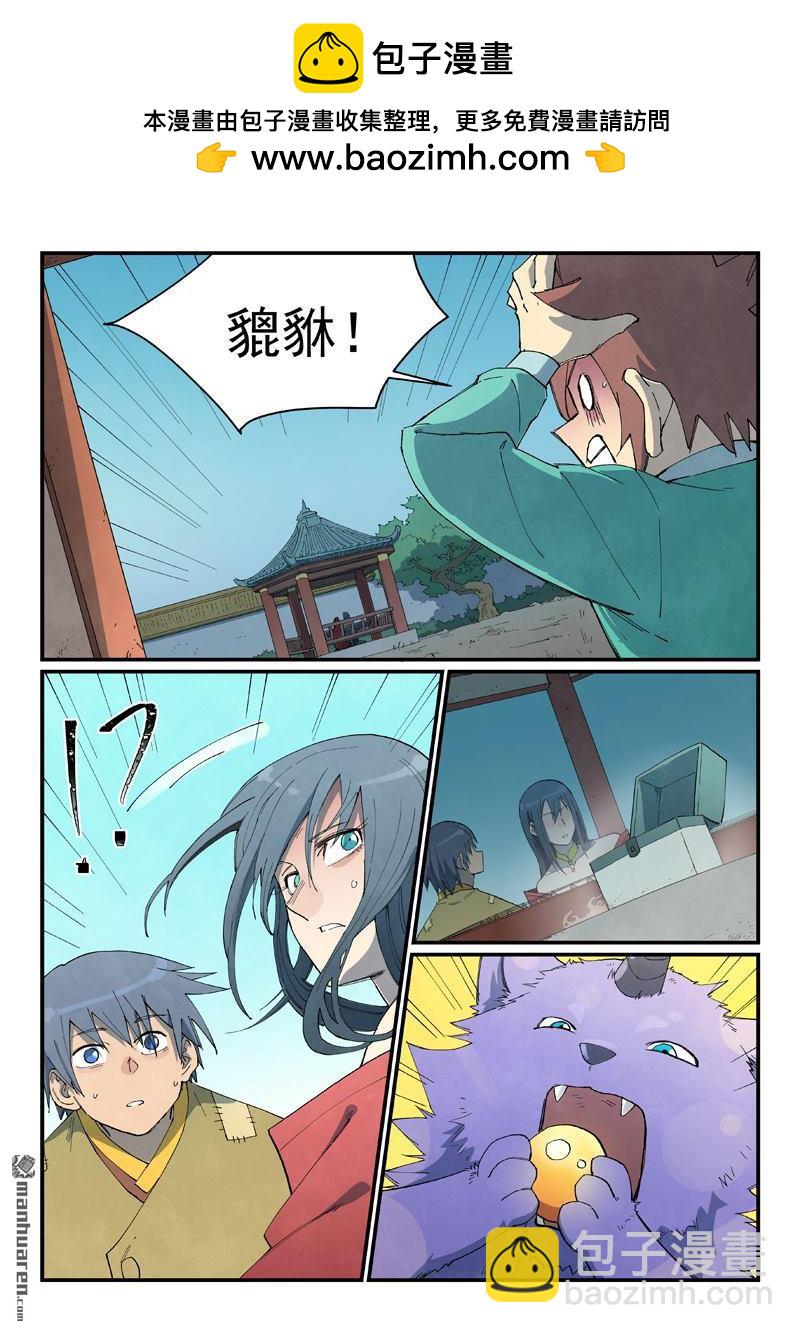 第803回1