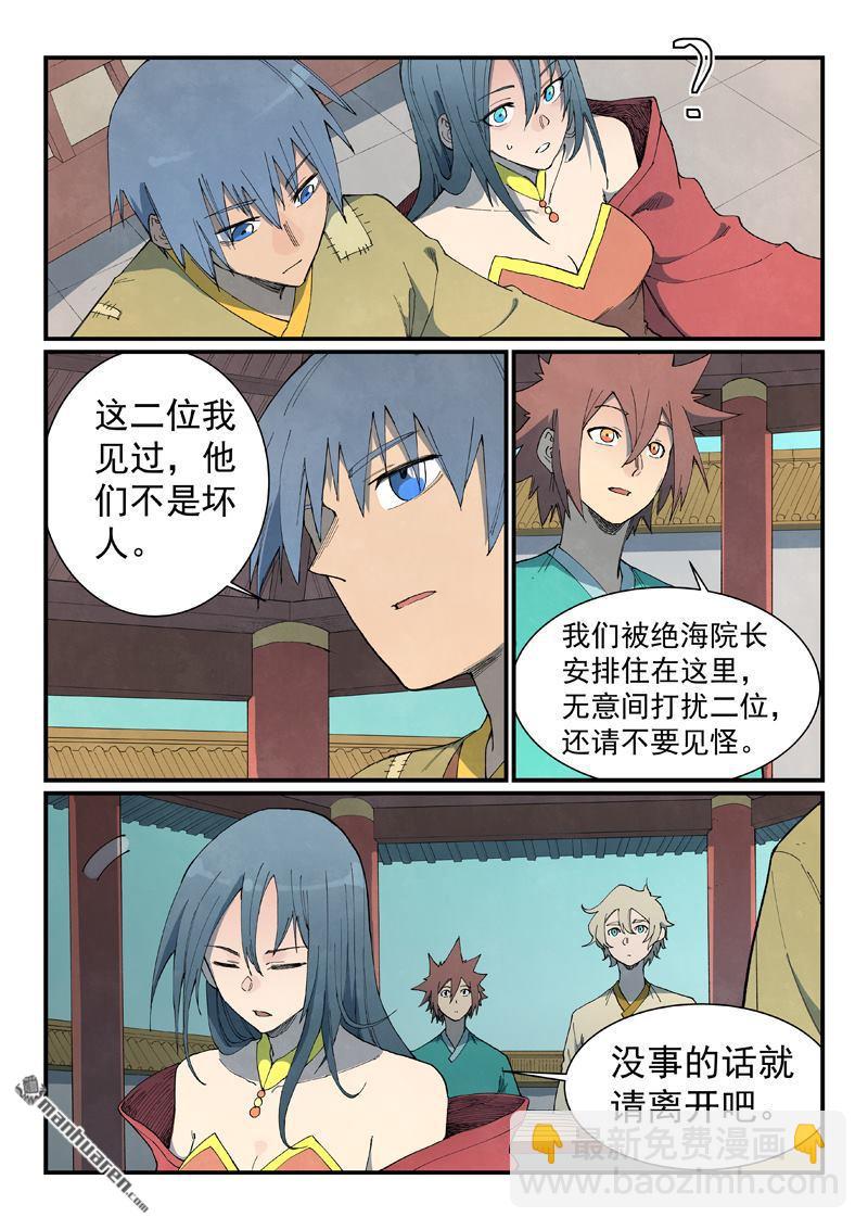 第803回4