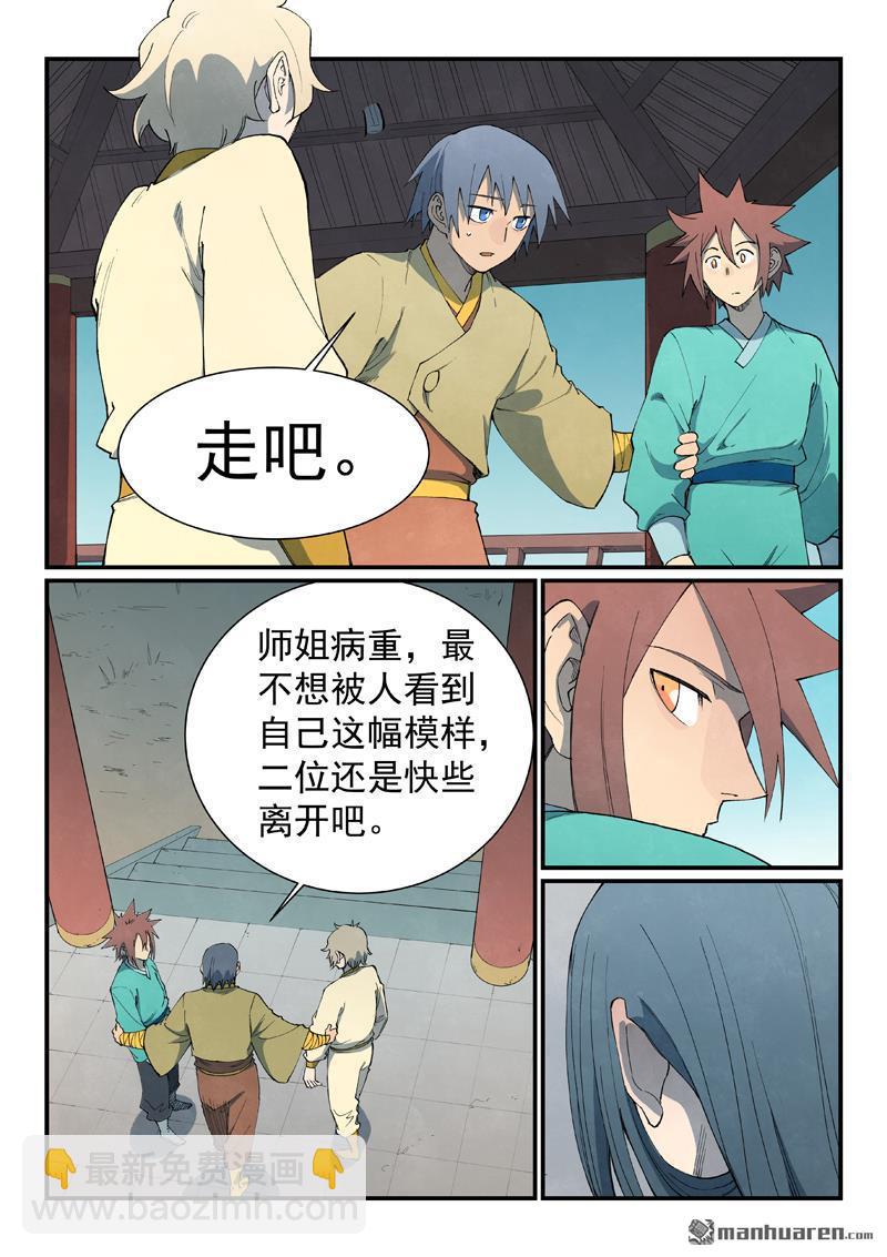 第803回5