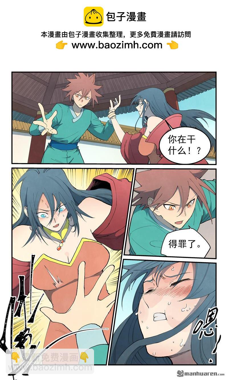 第804回1