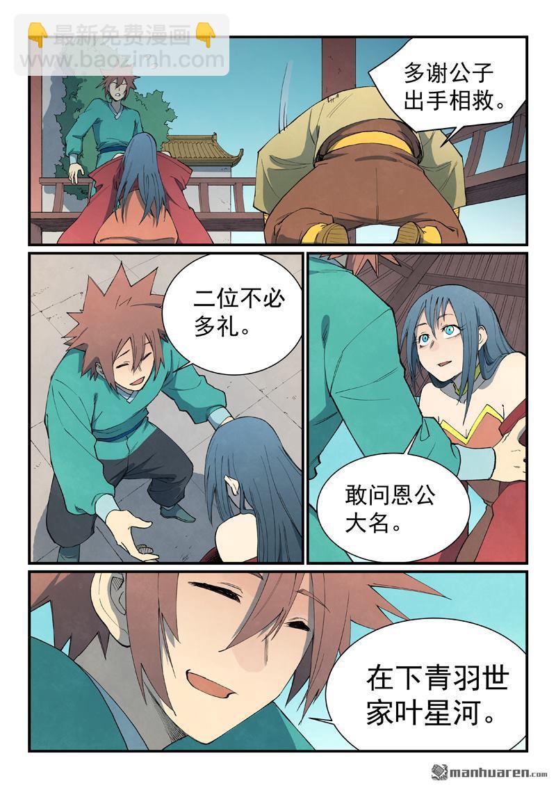 第804回7