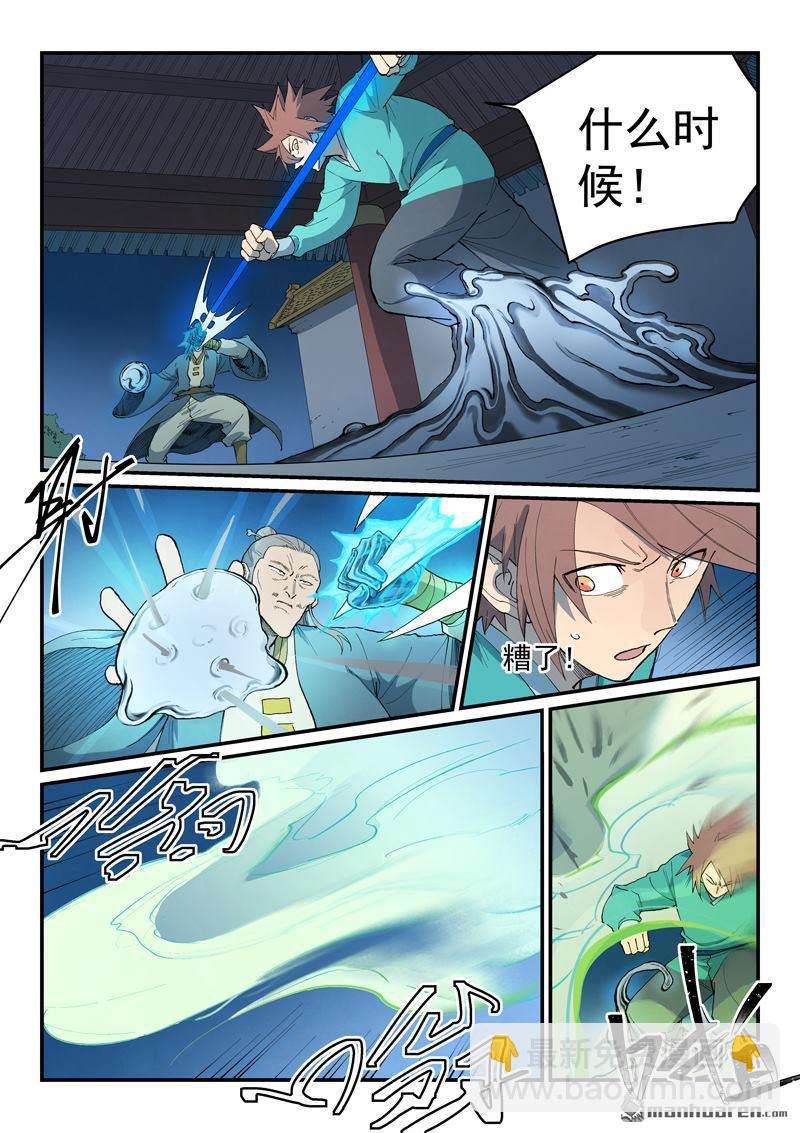 第806回2
