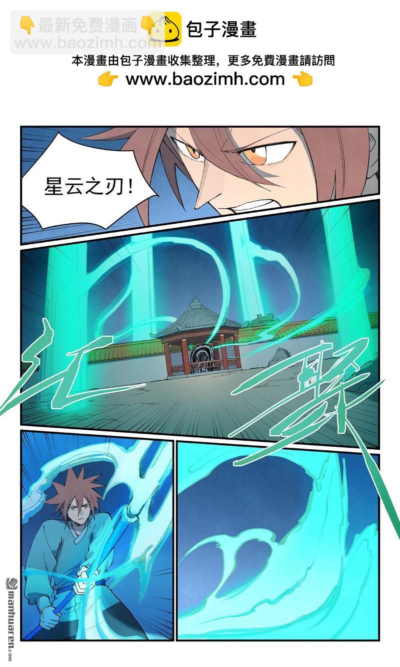 第806回5