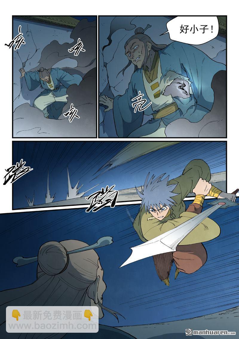 第806回7