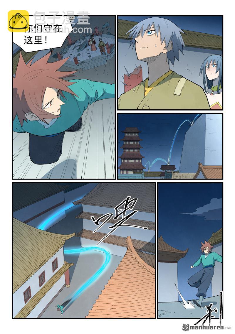 第807回6