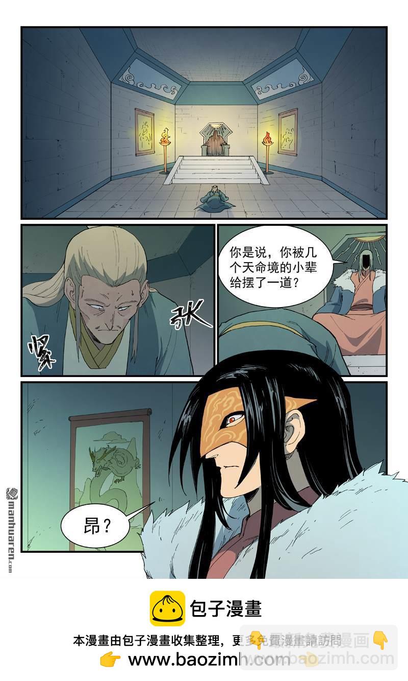 第807回9