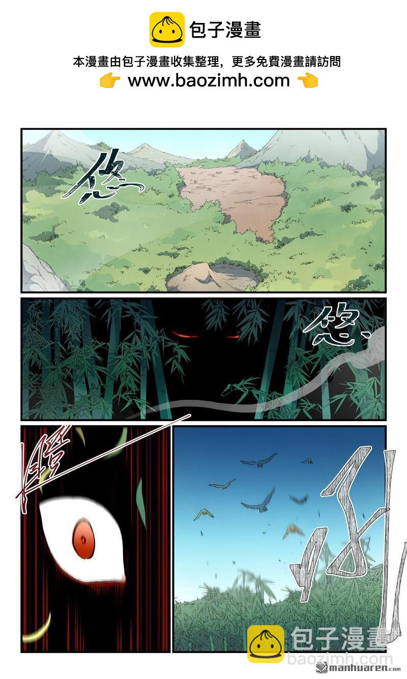 第812回 第812话2