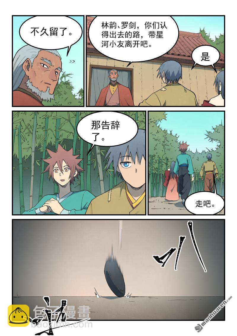 第812回 第812话7