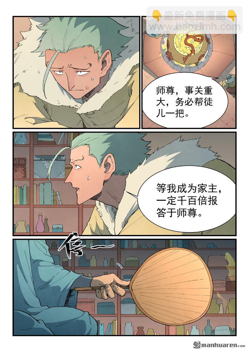第813回5