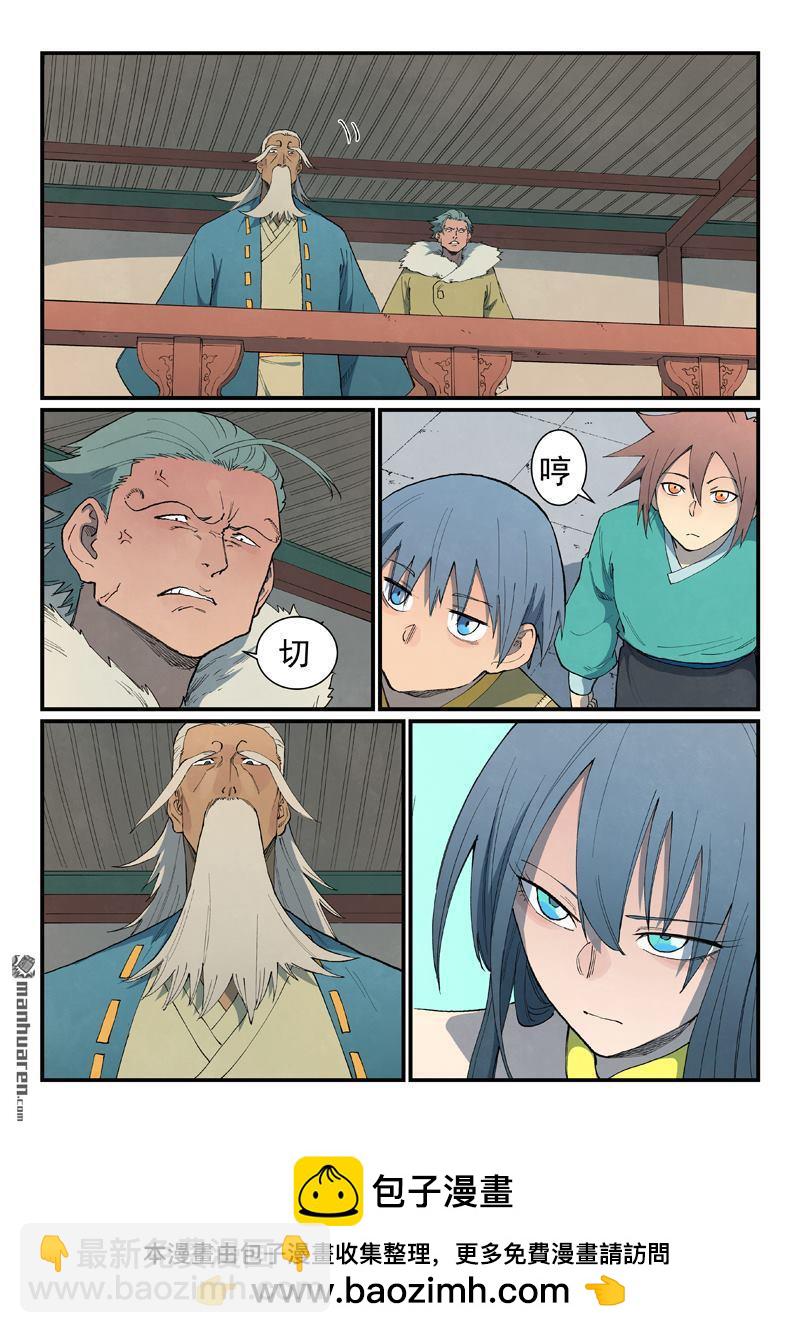 第813回9