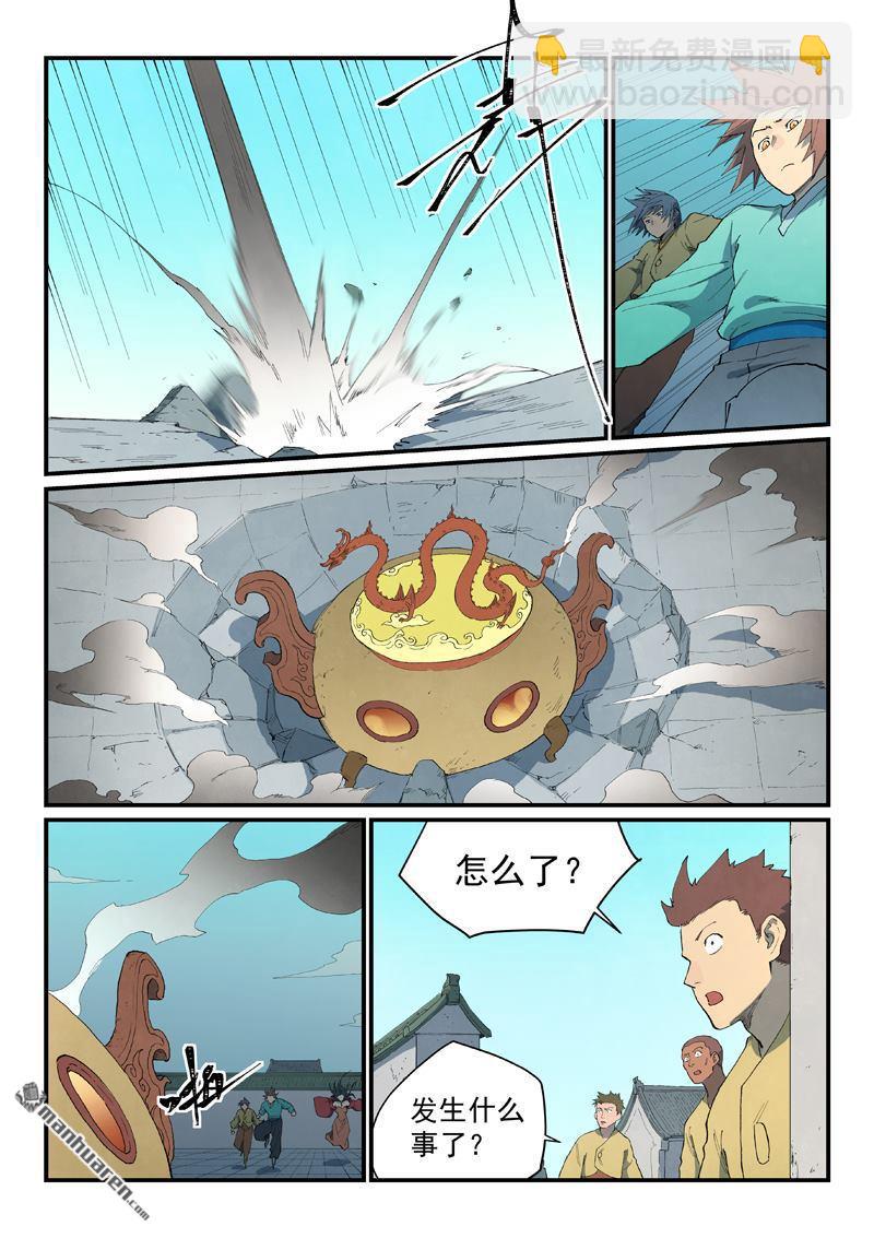 第814回6