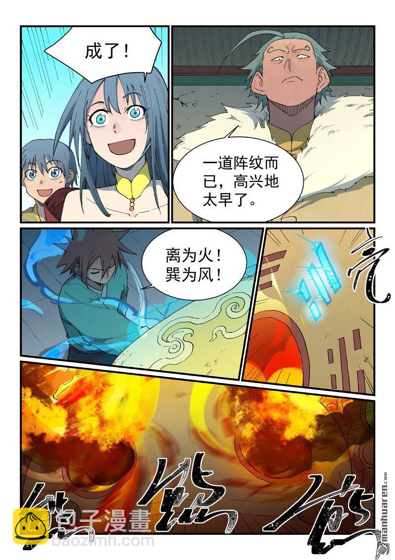 第815回4