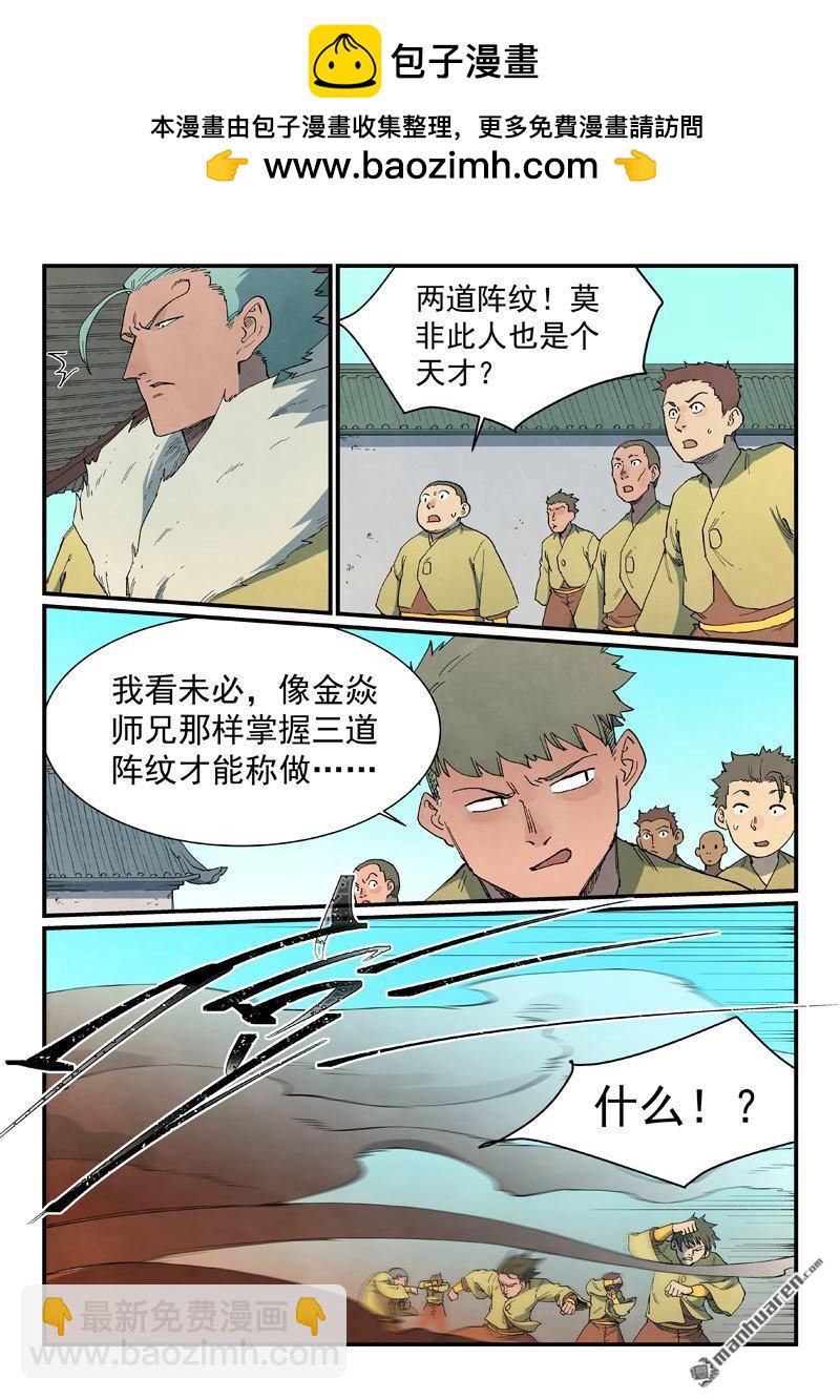 第815回5