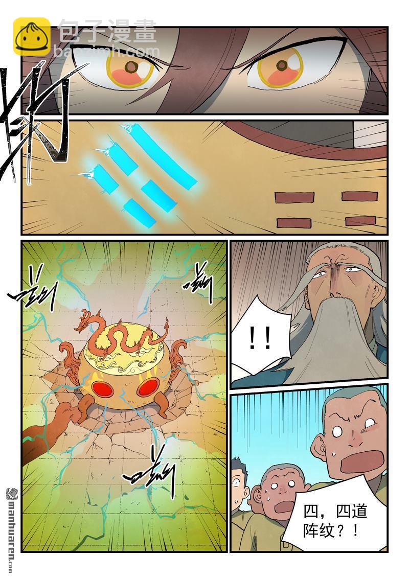 第815回8