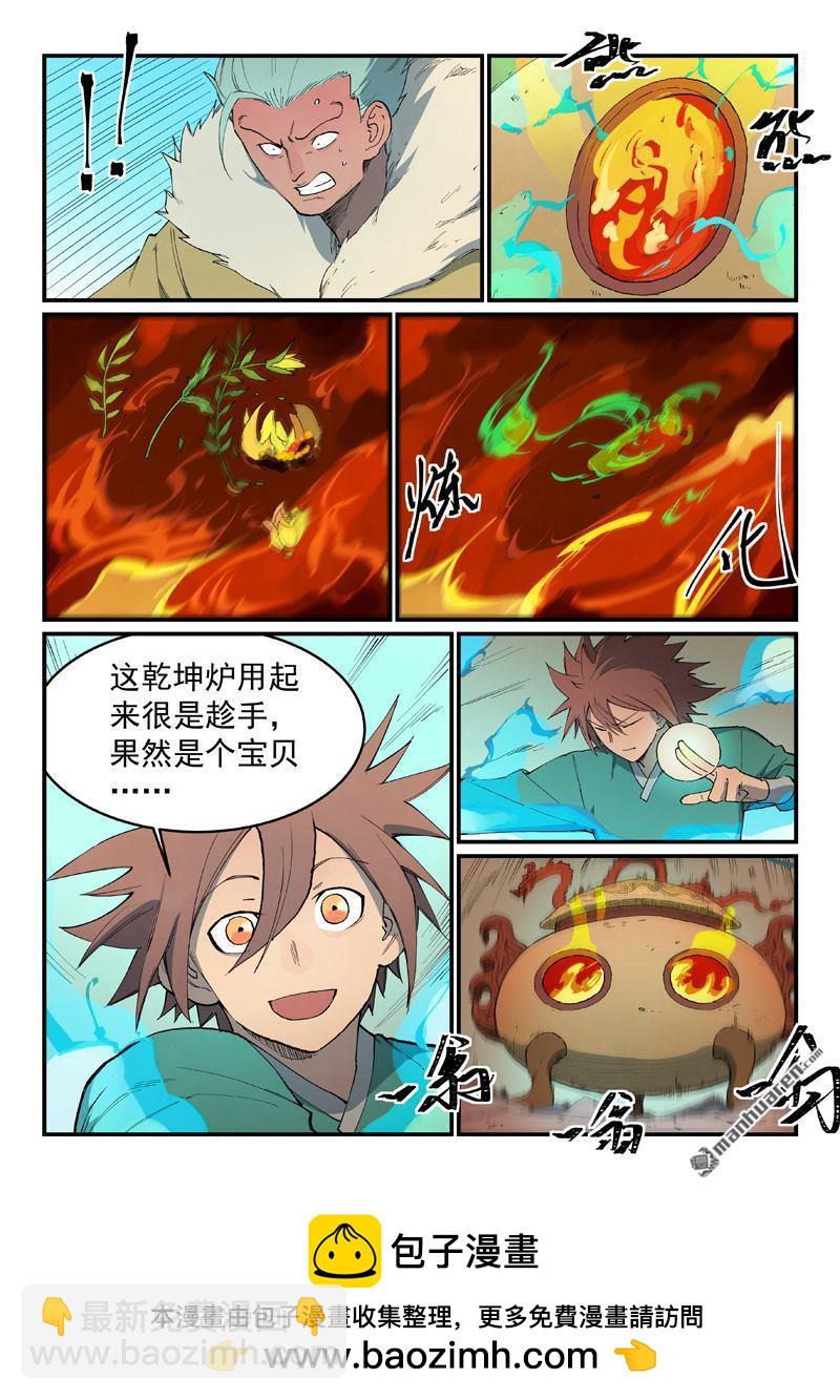 第815回9
