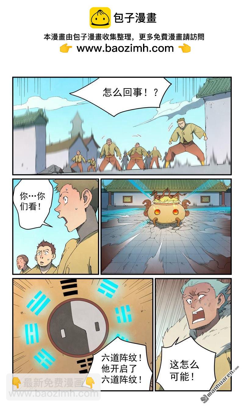 第816回1