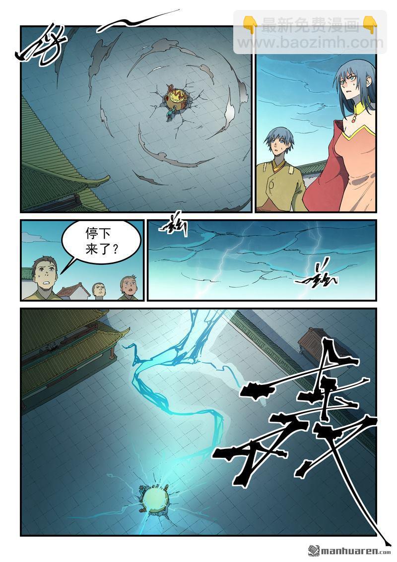 第816回7