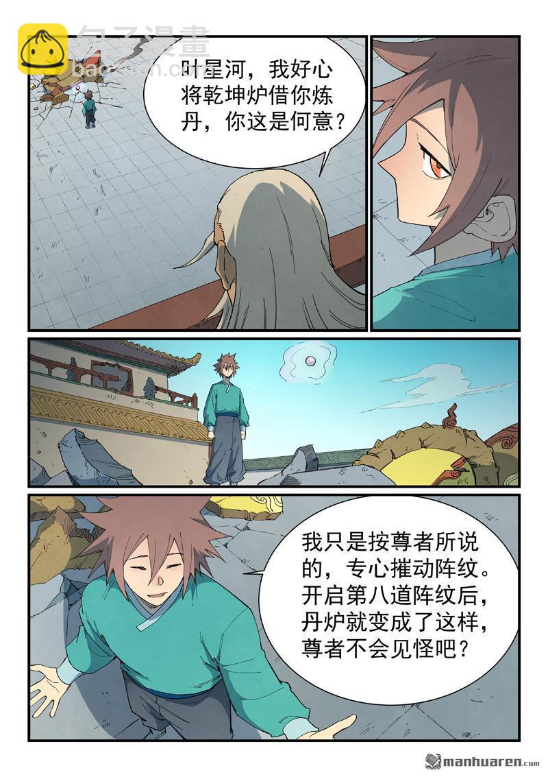 第817回3