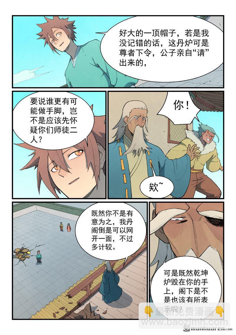 第817回5
