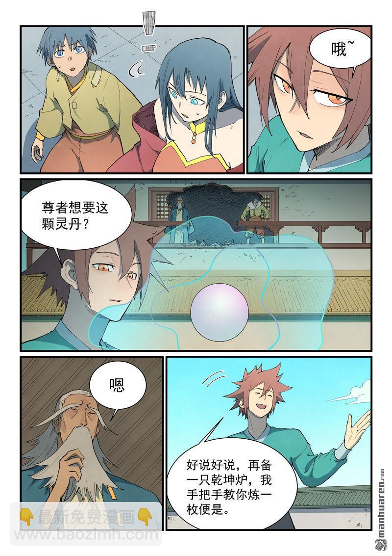 第817回6