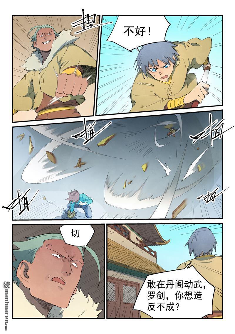 第818回0
