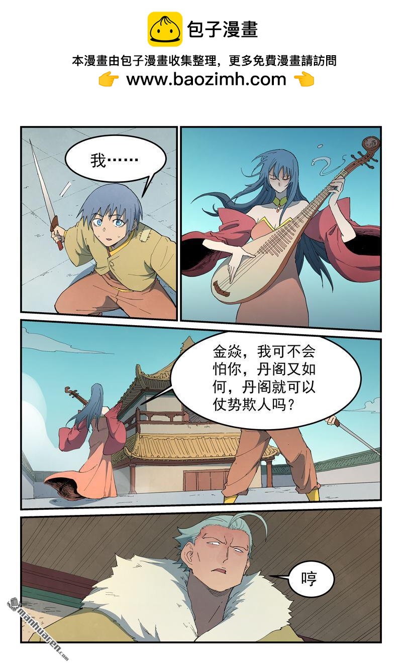 第818回1