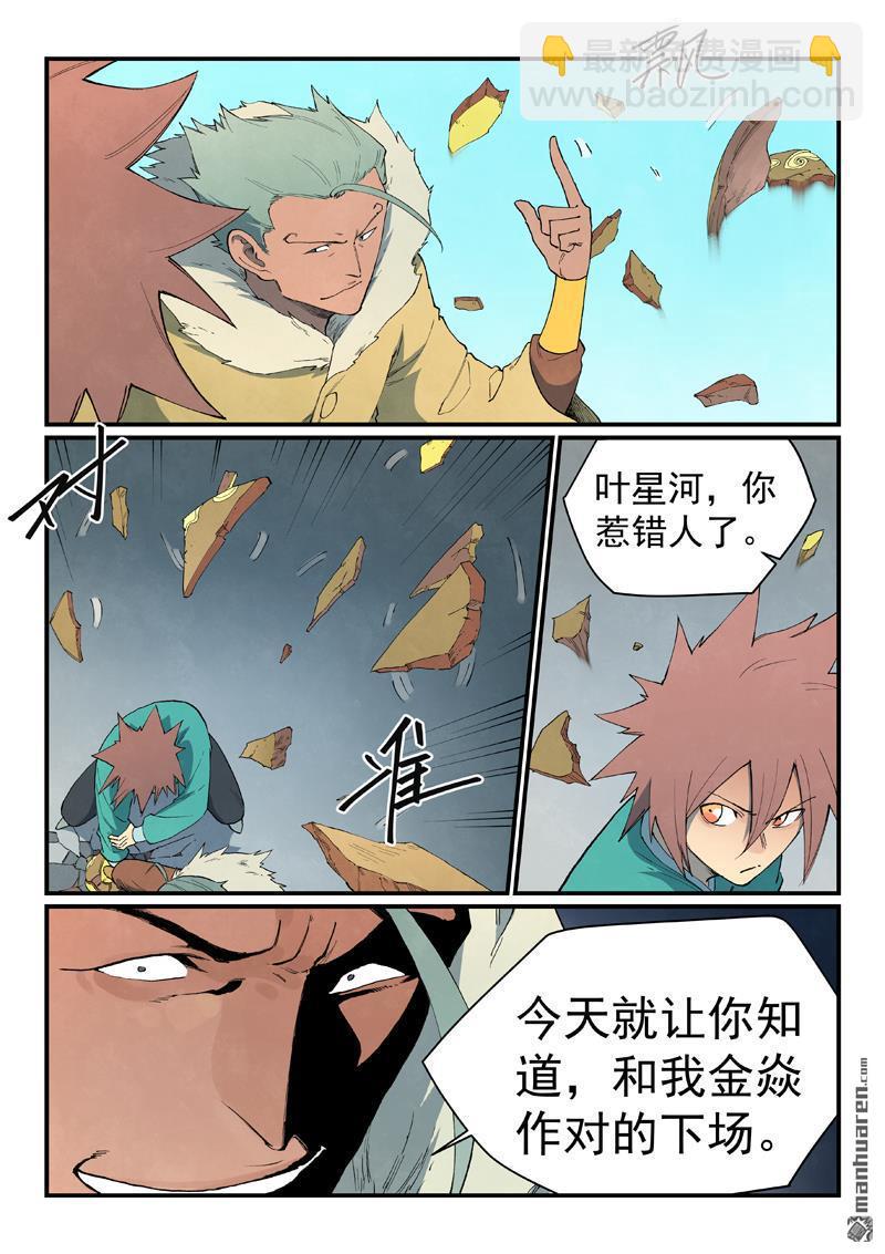 第818回5