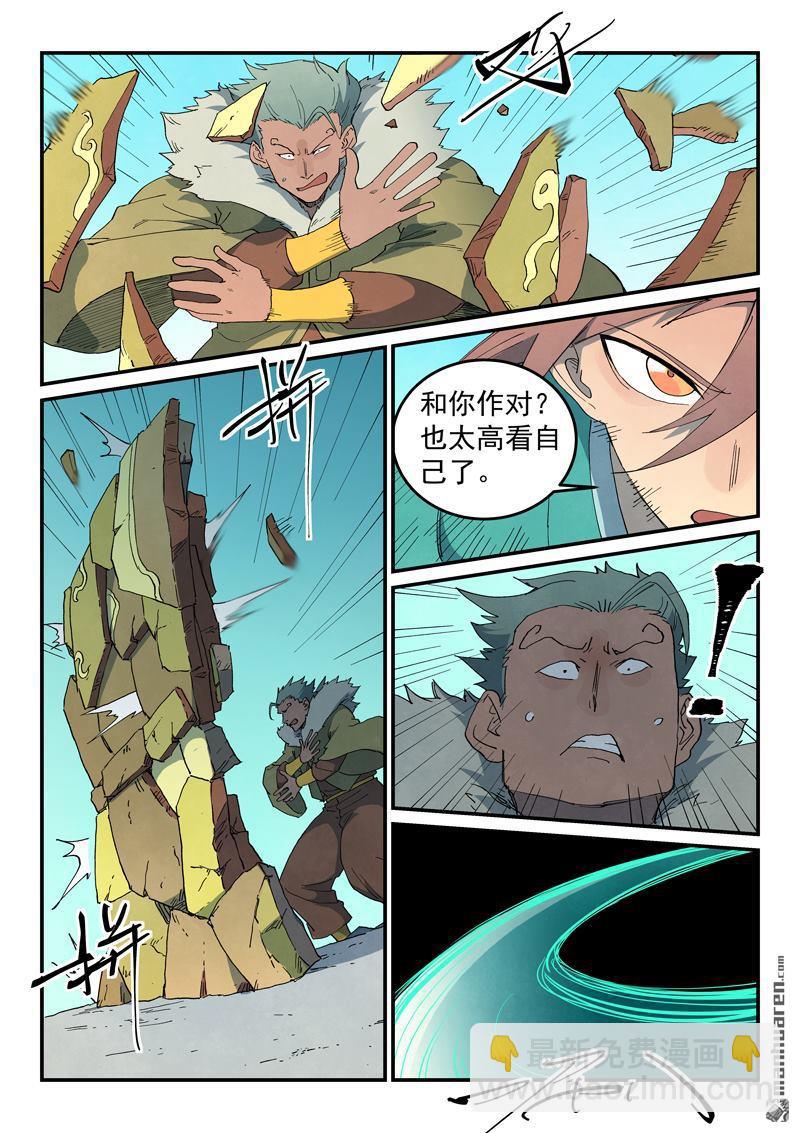 第818回8