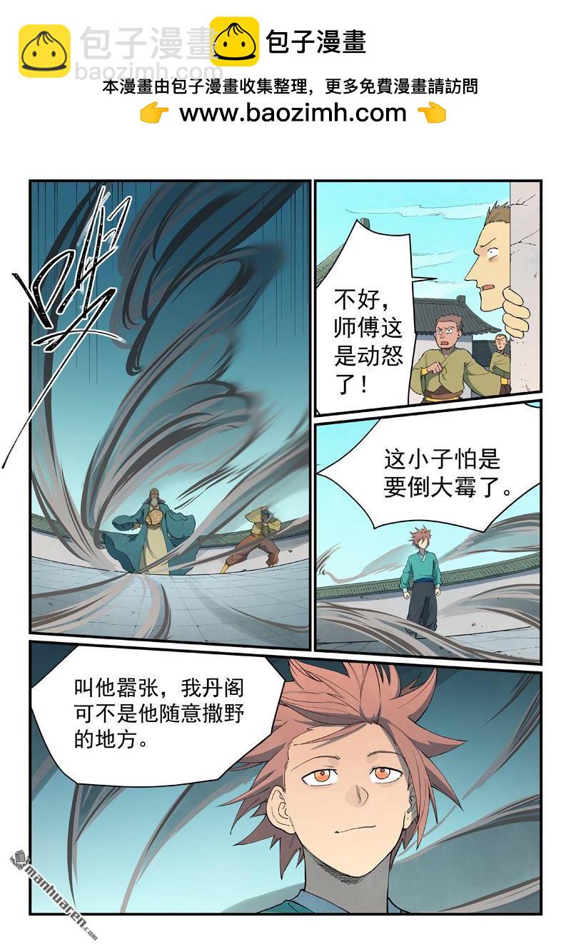 第819回5