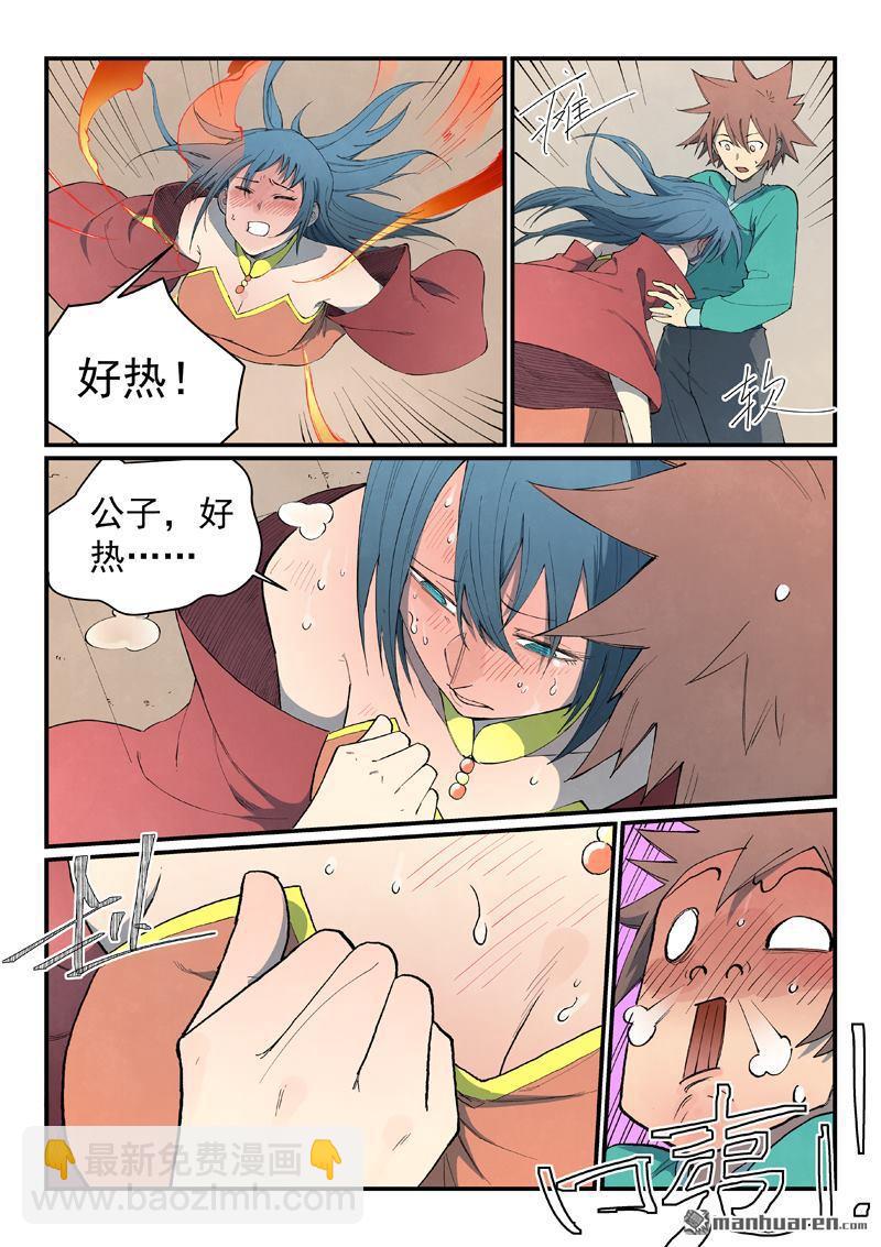 第821回3