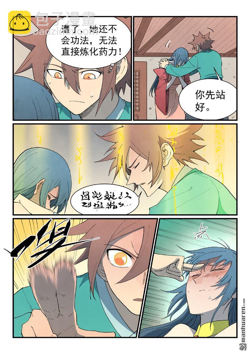 第821回4
