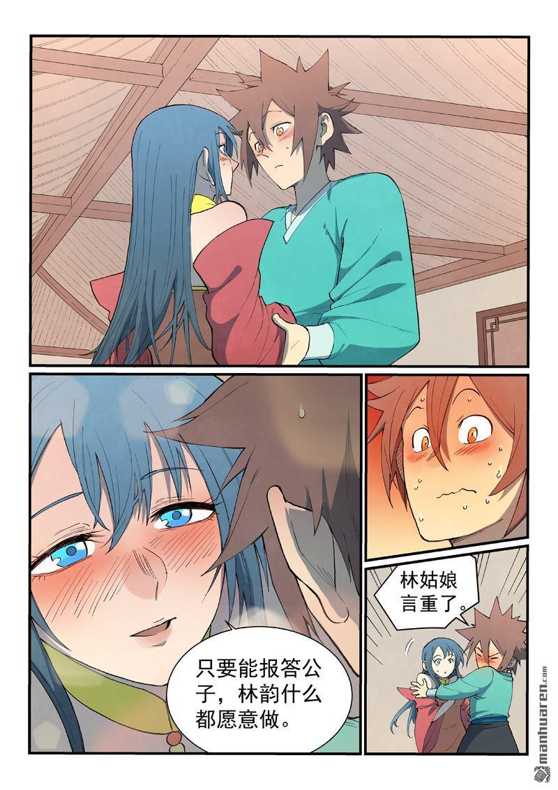第822回4