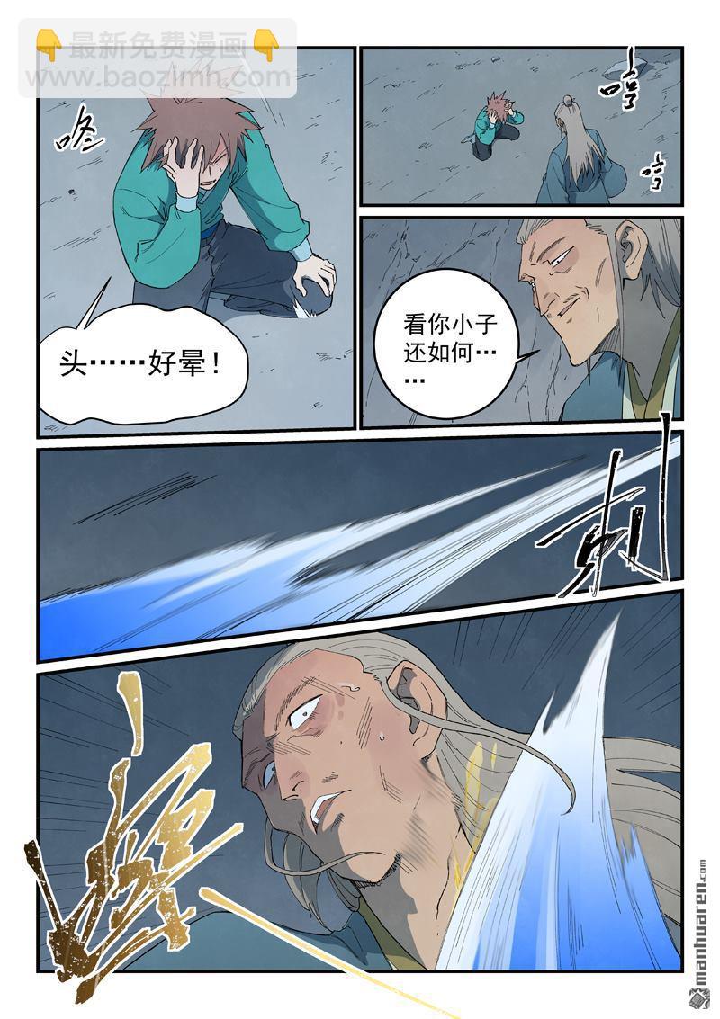 第824回6