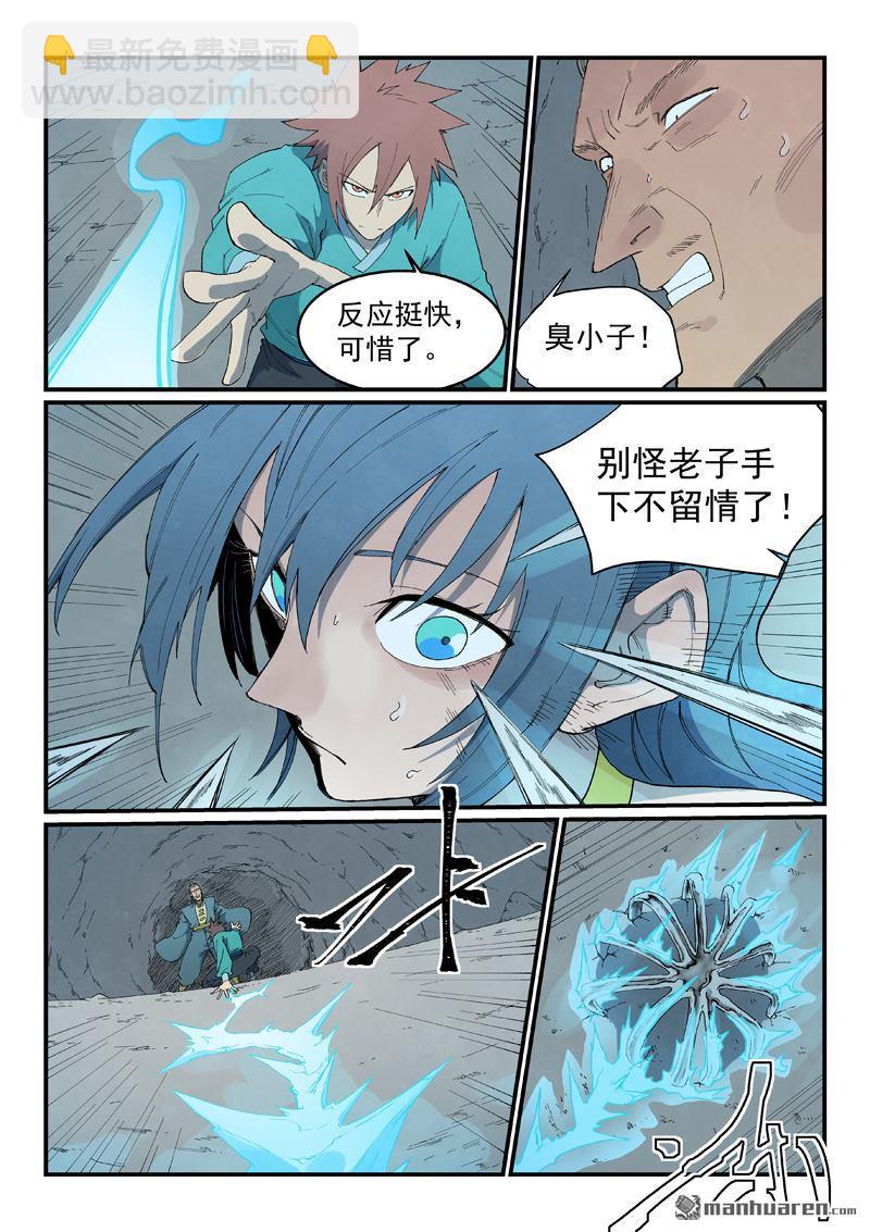 第824回7