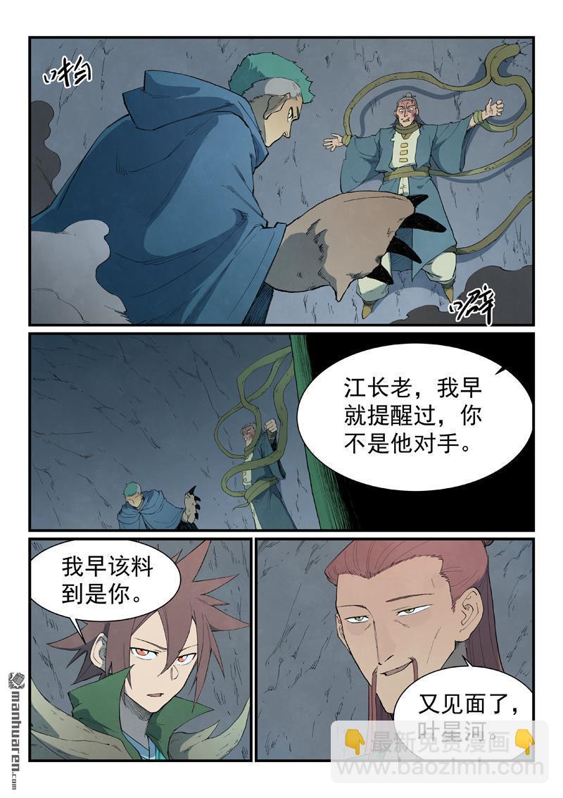 第826回6