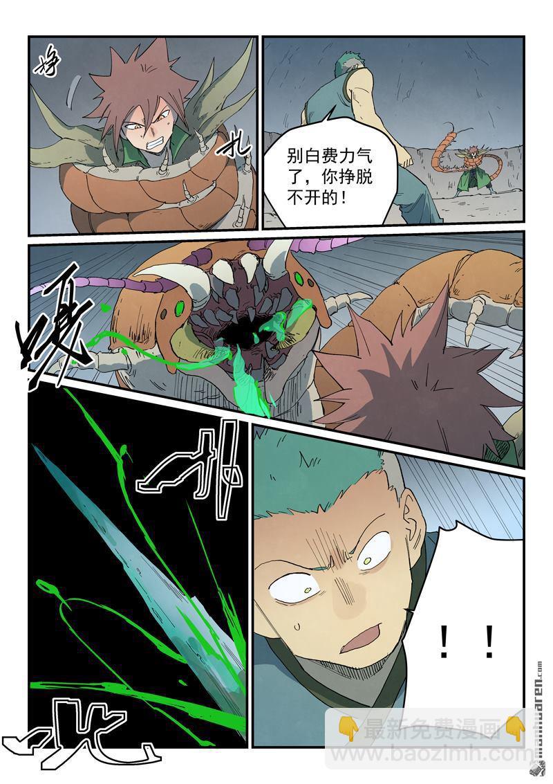 第828回4