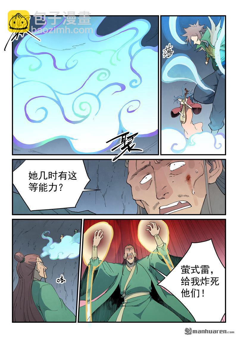 第830回5