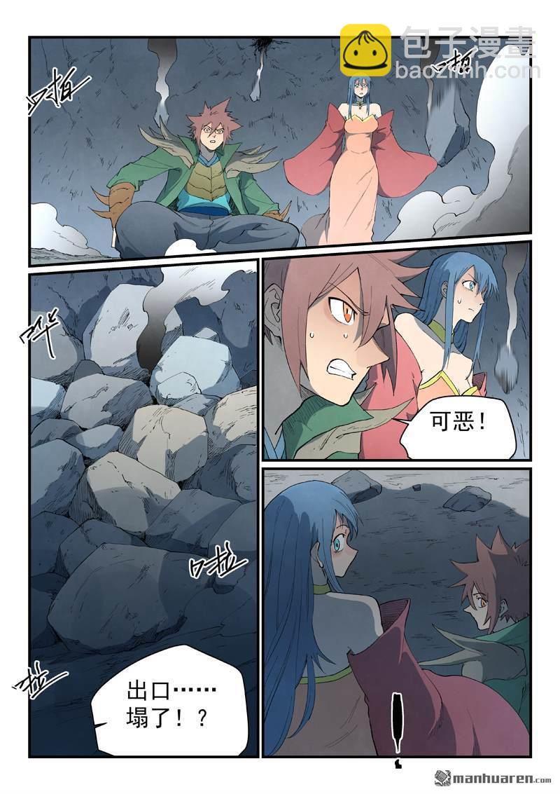 第835回2
