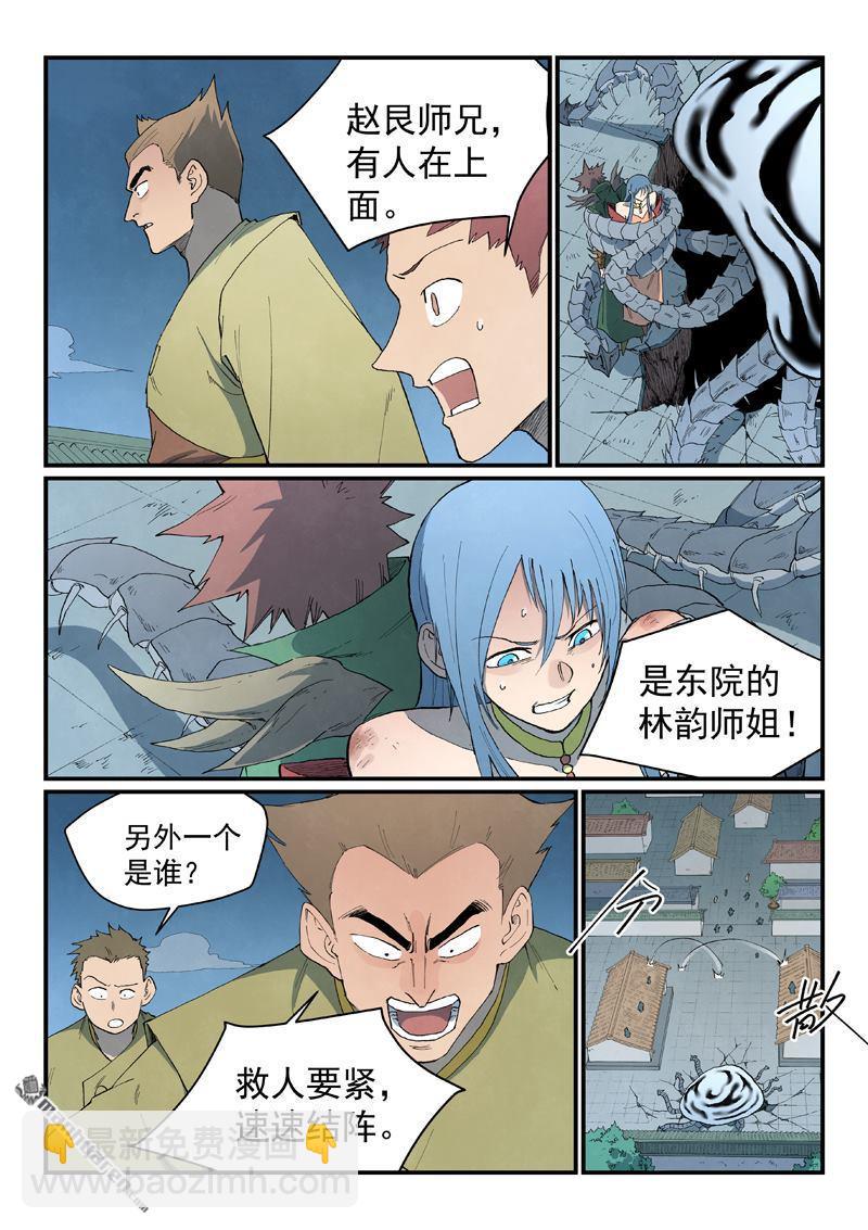 第835回8