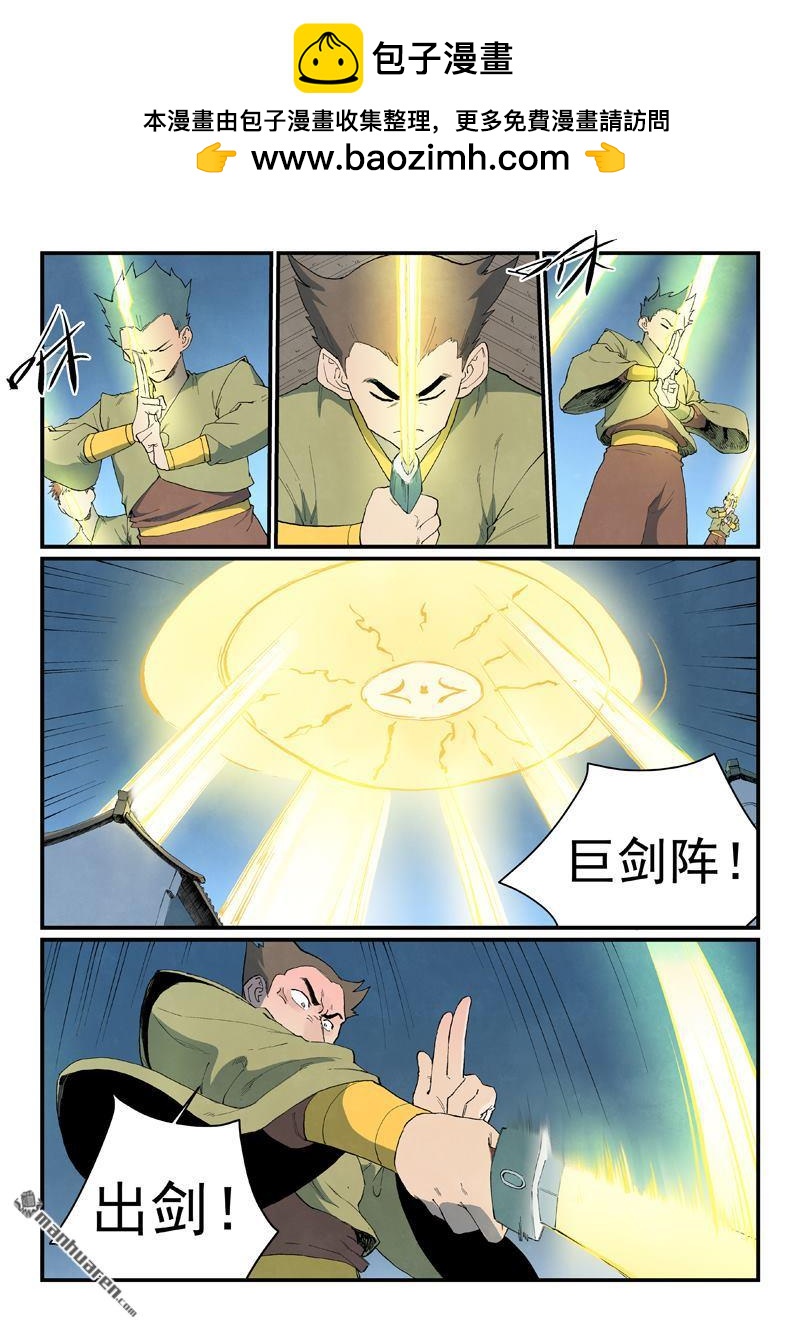 第835回9