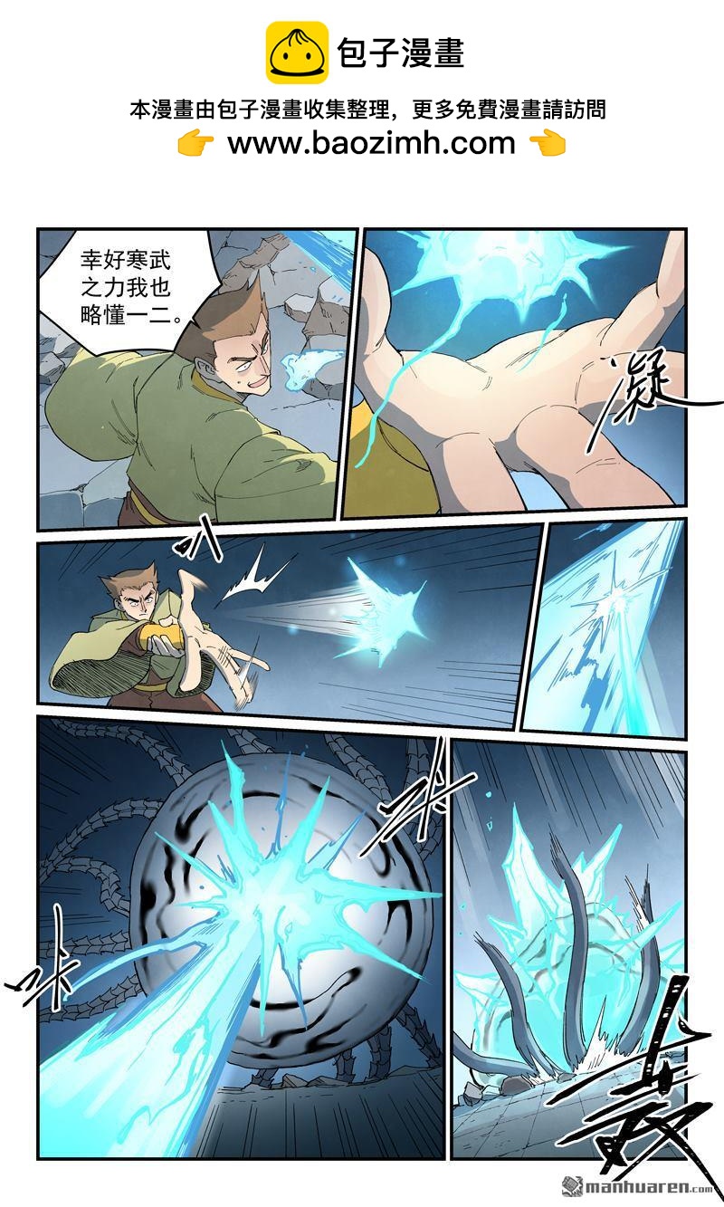 第839回4
