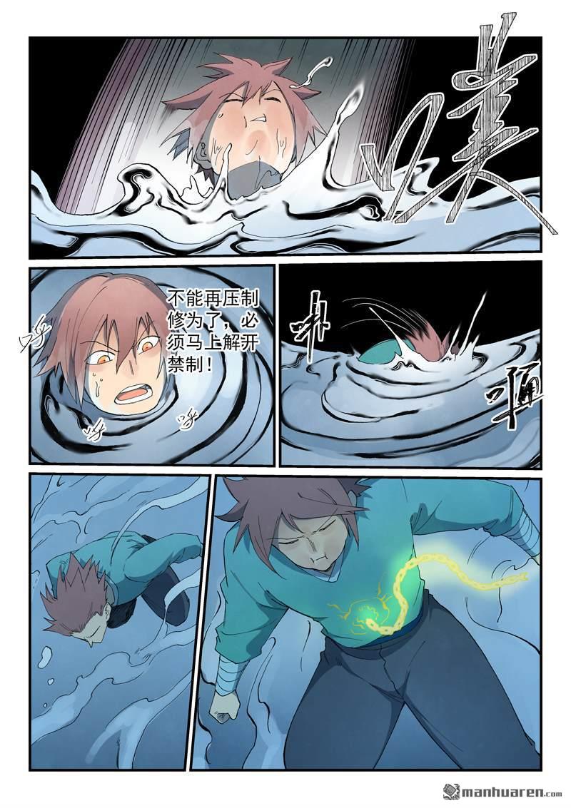 第839回5