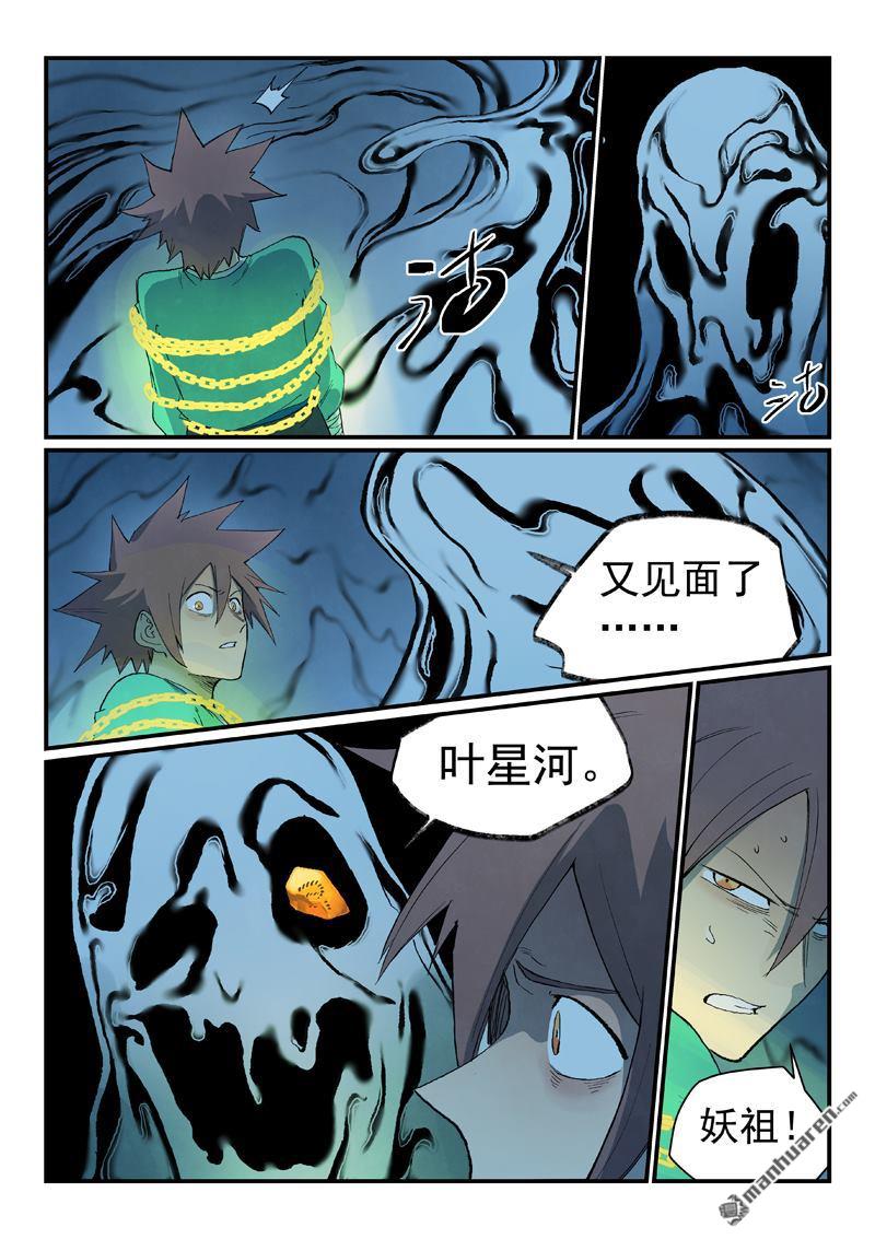第839回8