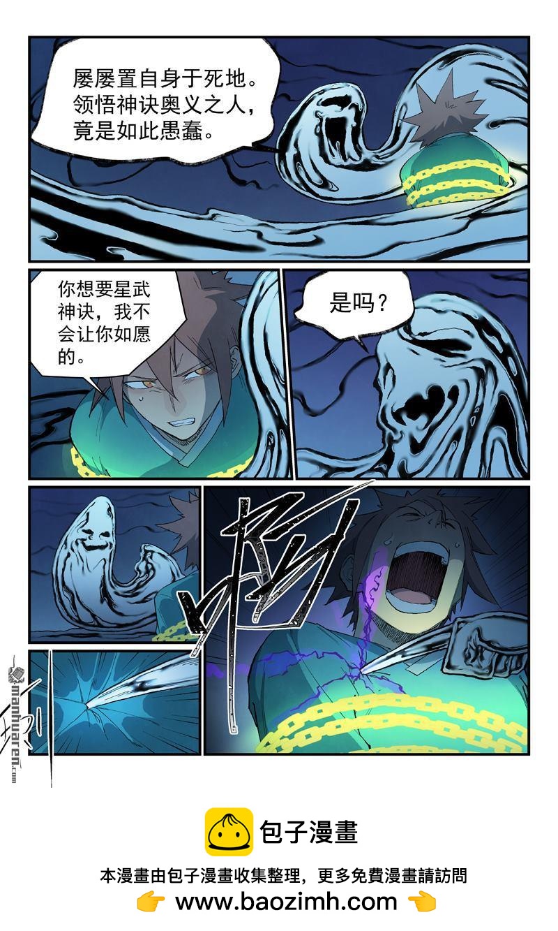 第839回9