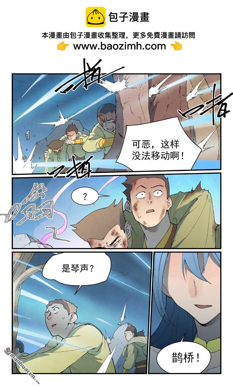 第841回1
