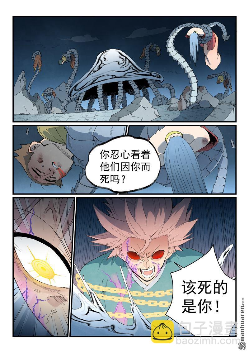 第841回8