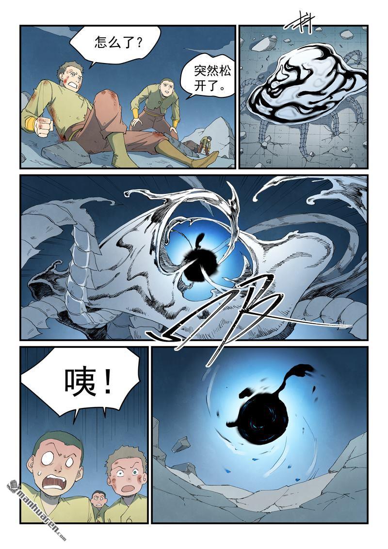 第842回2