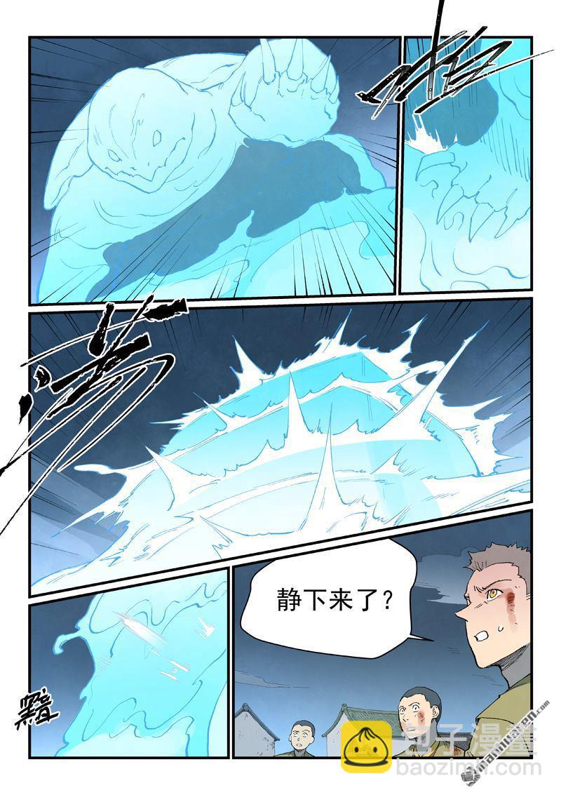 第842回8