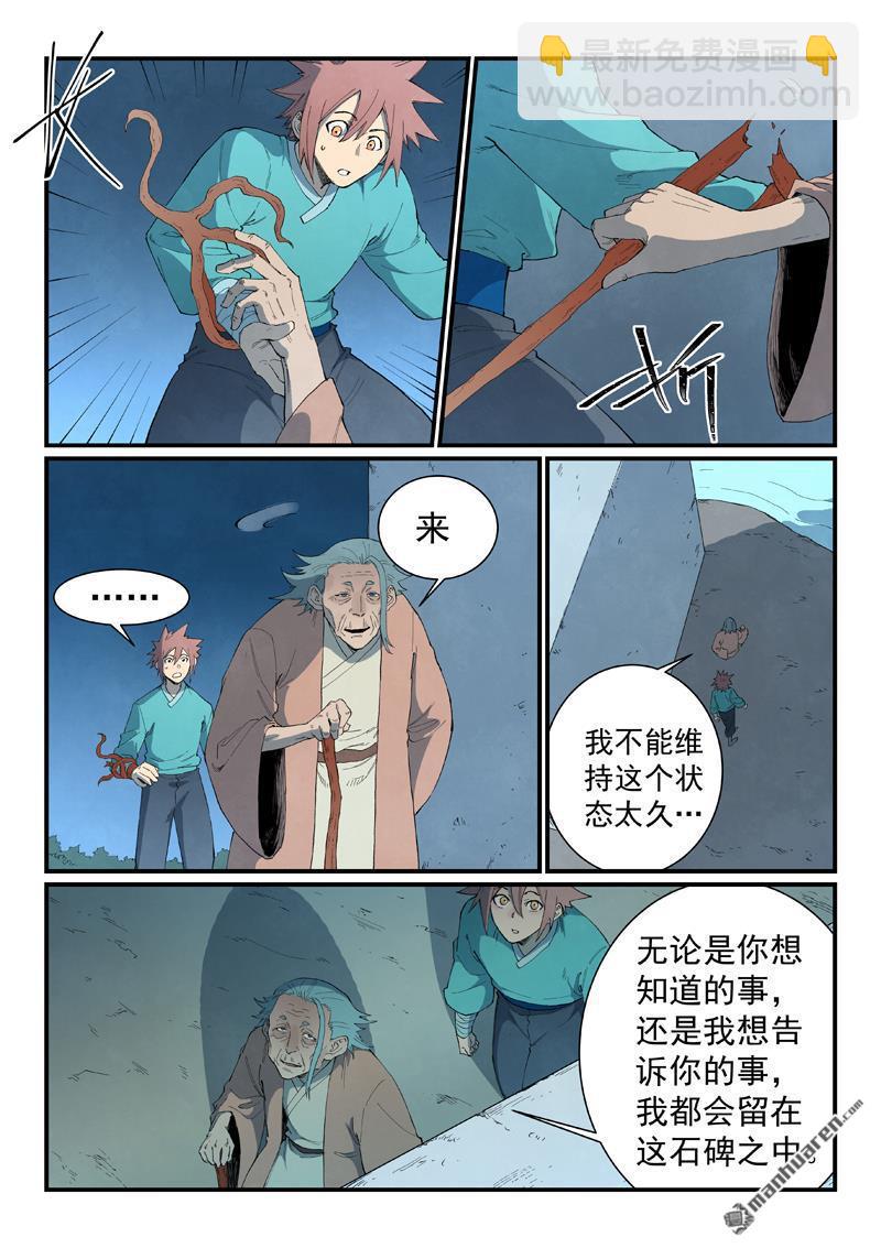 第844回7